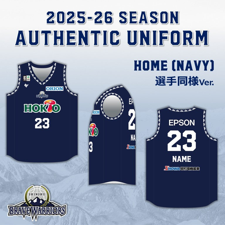 【選手同様】2025-26 オーセンティックユニフォームシャツ(Home/ネイビー)