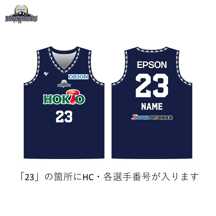 25-26 レプリカシャツ