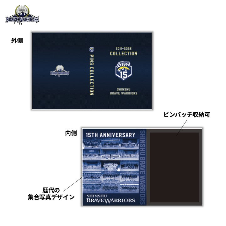 25-26 15周年記念ピンズコレクションブック