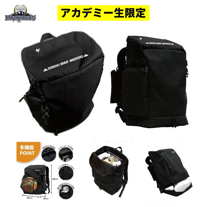 【アカデミー生限定】バックパック（28L）