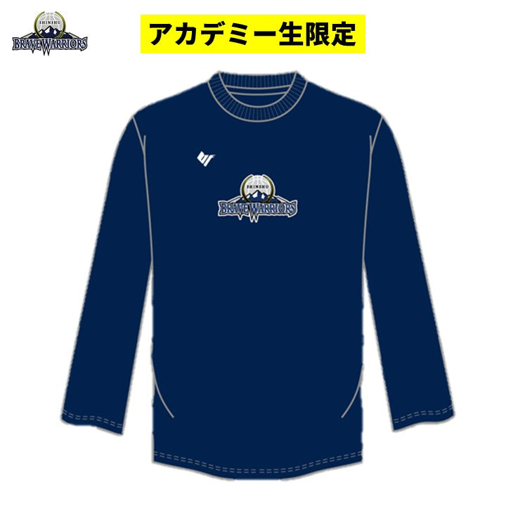 【アカデミー生限定】長袖Tシャツ（ドライ）ネイビー