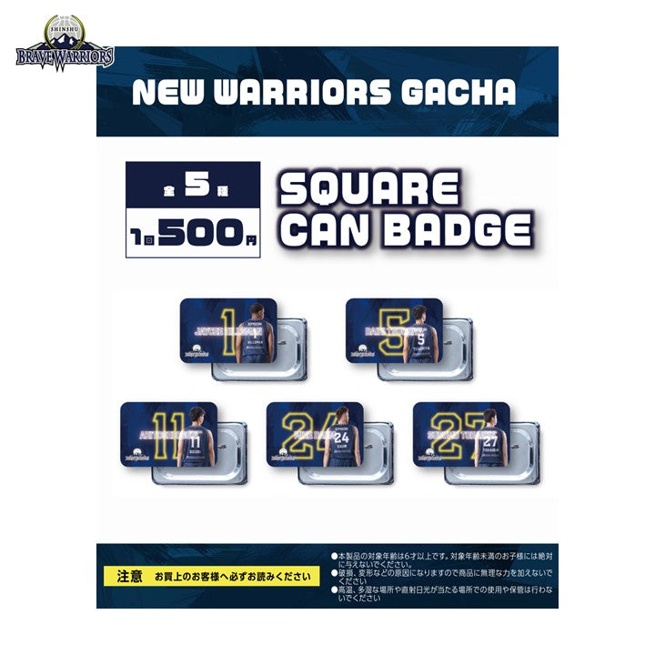 25-26 【新加入選手】缶バッチガチャ