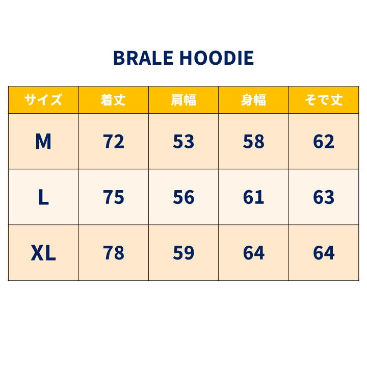 BRALE HOODIE（ﾗｲﾄｸﾞﾚｰ/ﾈｲﾋﾞｰ）