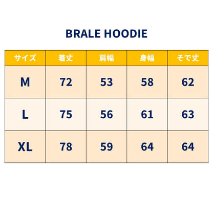 BRALE HOODIE（ﾗｲﾄｸﾞﾚｰ/ﾈｲﾋﾞｰ）
