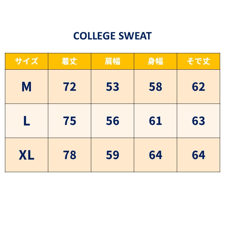 COLLEGE SWEAT（ﾗｲﾄｸﾞﾚｰ/ﾈｲﾋﾞｰ）