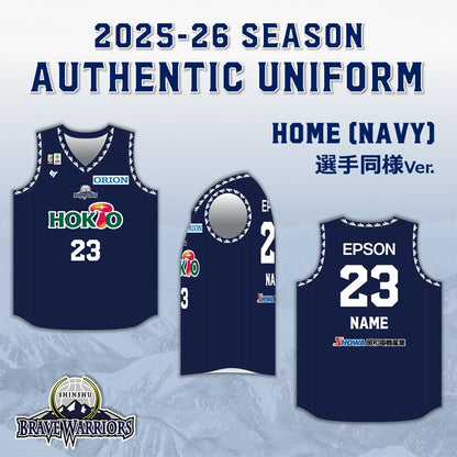 【選手同様】2025-26 オーセンティックユニフォームシャツ（Home/ネイビー）