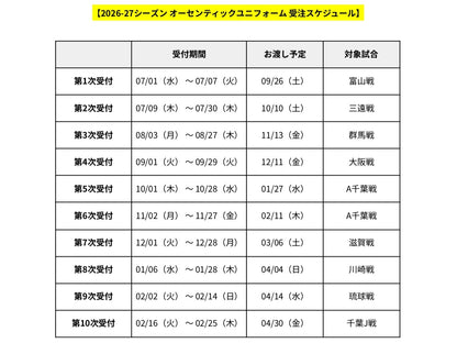 【予約商品】2026-27 オーセンティックユニフォーム（Home/ブラック）