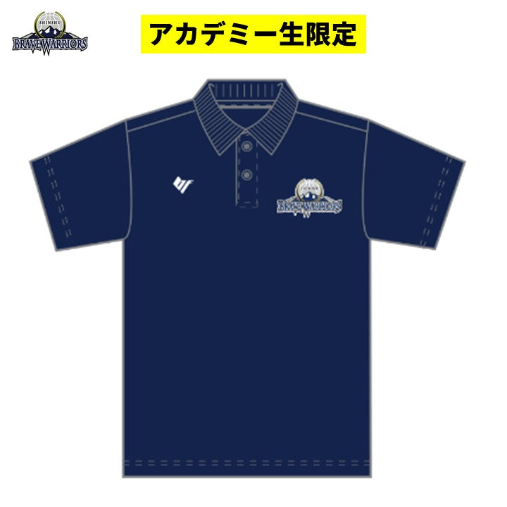 【アカデミー生限定】ポロシャツ