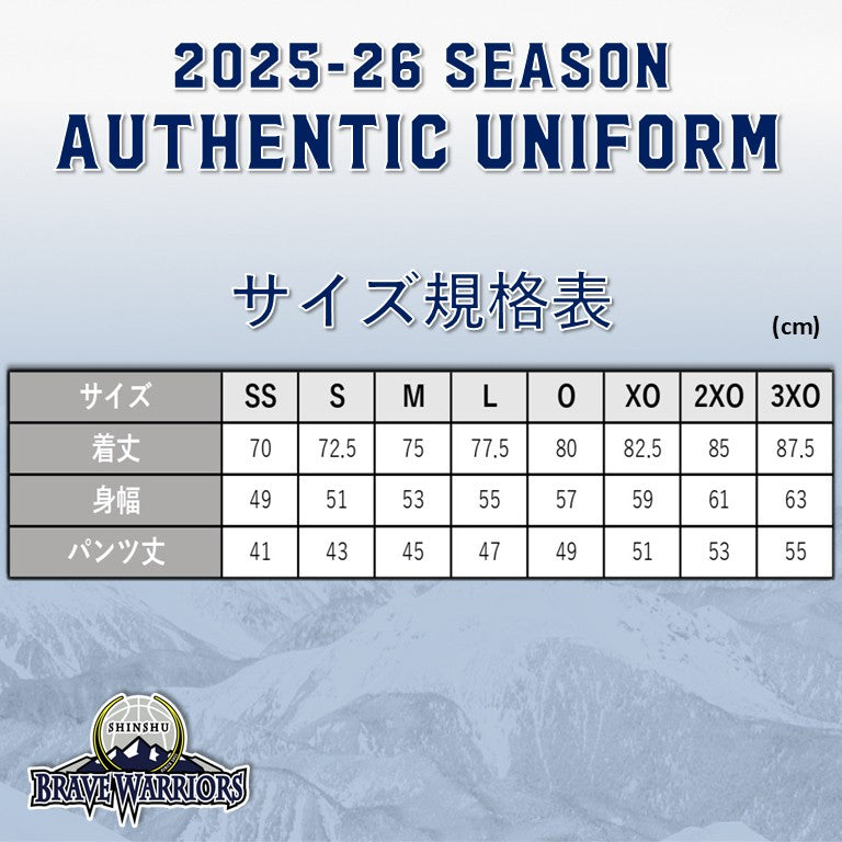 ※#0.#51 【選手同様】 2025-26 オーセンティックユニフォームシャツ（Aawy/ホワイト）