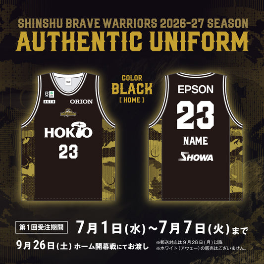 【予約商品】2026-27 オーセンティックユニフォーム（Home/ブラック）