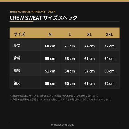 26-27 CREW SWEAT