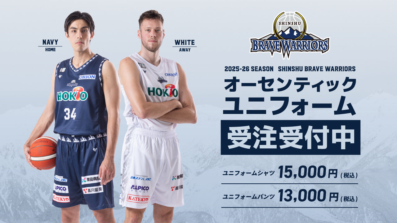 信州ブレイブウォリアーズ ゲームパンツ 2021-22 シーズン オーセンティックユニフォームのご案内 | 信州