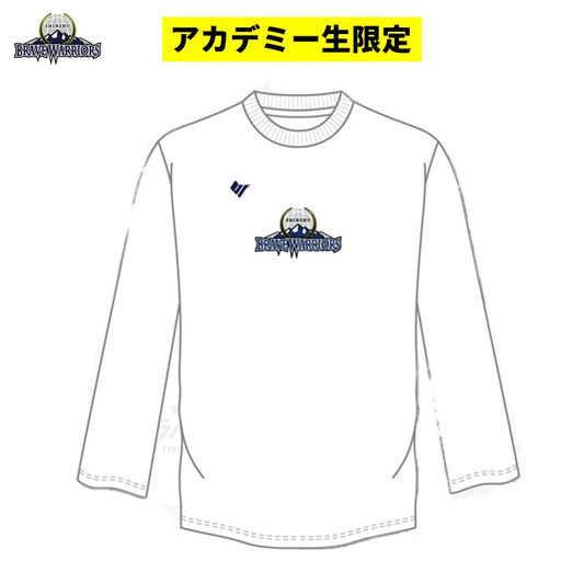 【アカデミー生限定】長袖Tシャツ（ドライ）ホワイト