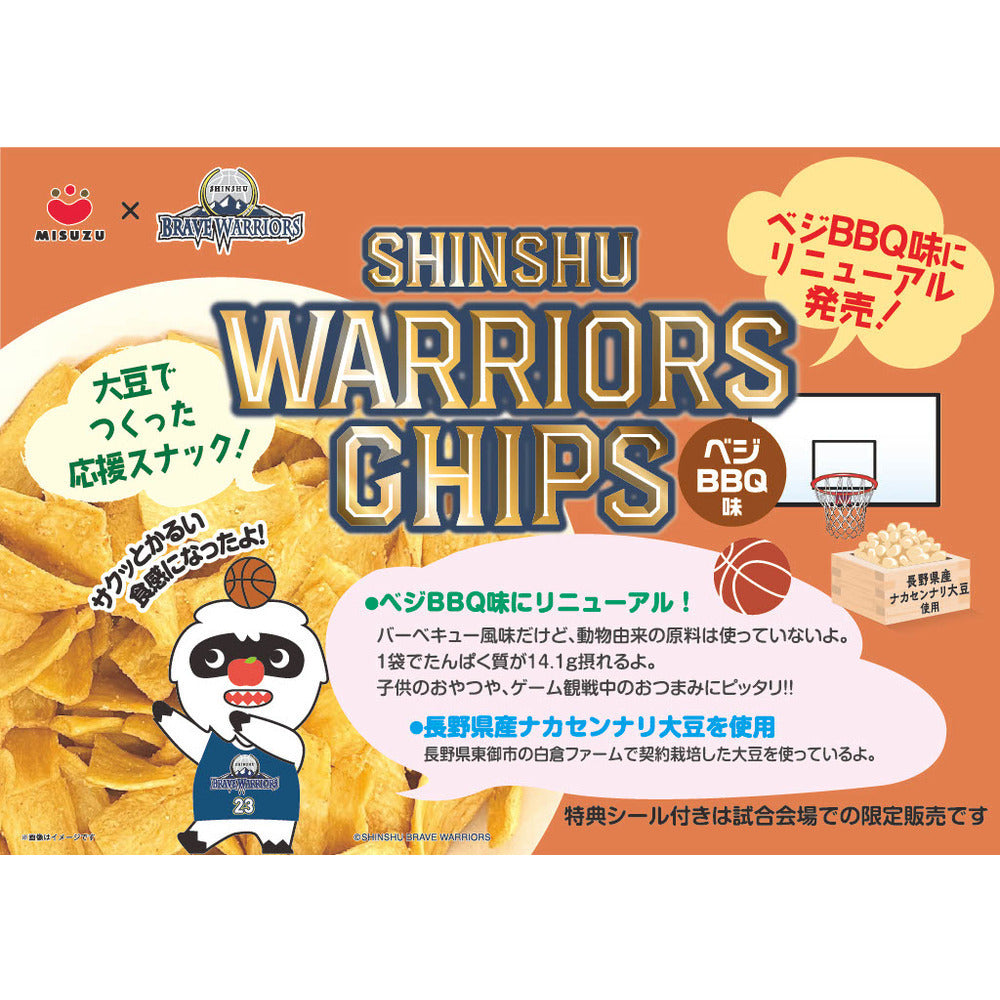 SHINSHU BRAVE WARRIORS CHIPS 1個（選手シール付き）