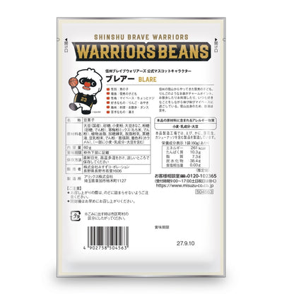 26-27 WARRIORS SWEET MIX BEANS