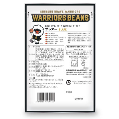 26-27 WARRIORS SPICY MIX BEANS
