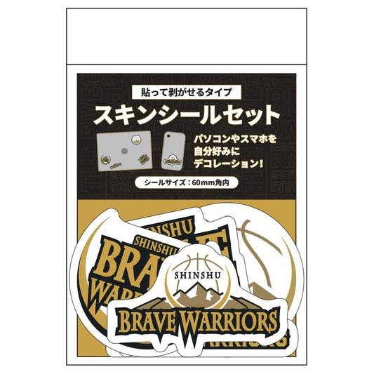 ロゴスキンシールセット