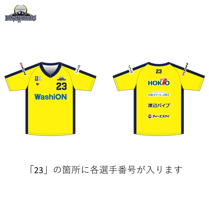 選手別グッズ – SHINSHU BRAVE WARRIORS オンラインショップ ブレアー店