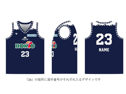 24-25 レプリカシャツ