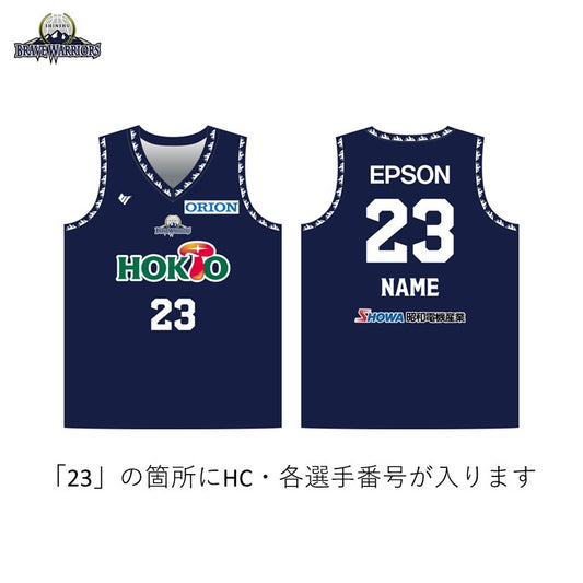 25-26 レプリカシャツ