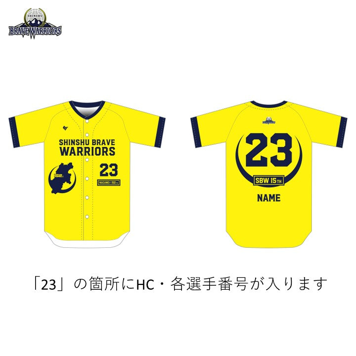 選手別グッズ – SHINSHU BRAVE WARRIORS オンラインショップ ブレアー店